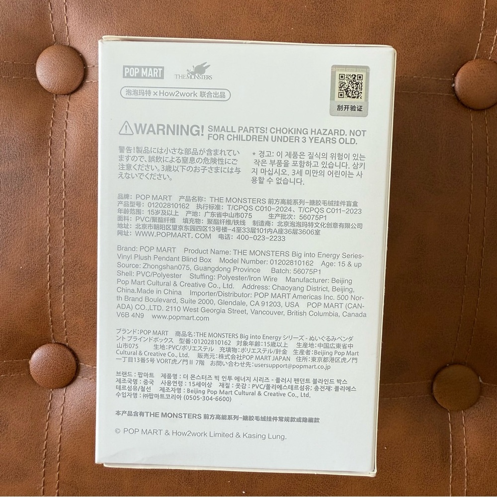 NIB Authentic Big Into Energy Love Labubu Confirmed - Picture 12 of 16